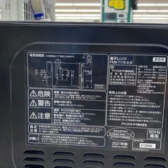 A-367【リユースのサカイ野々市店】 電子レンジ　アイリスオーヤマ　PMB-T176-6-B　2021年製 当店３ヶ月保証 ※クリーニング済みの画像