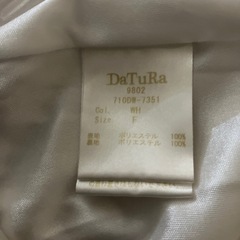 DaTuRaの画像