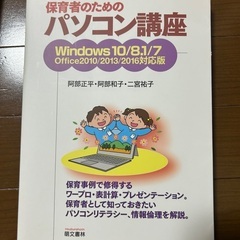 保育士　学生の画像