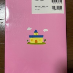 保育士　学生の画像