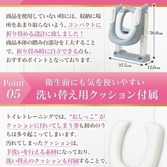 【新品未使用】折りたたみ補助便座（ピンク）トイトレ  の画像