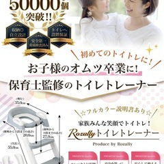 【新品未使用】折りたたみ補助便座（ピンク）トイトレ  の画像