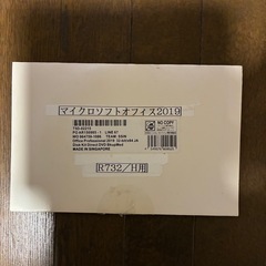 ノートパソコン
の画像