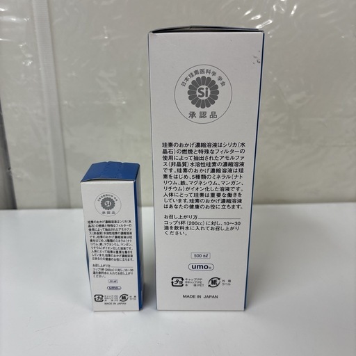 I504 ? 珪素食品 珪素のおかげ 大500ml・小50mlサービス ⭐