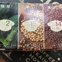 電子レンジ圧力鍋の画像