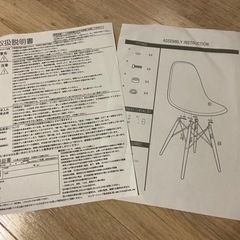 シェルチェアの画像