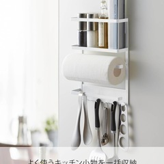 山崎実業(Yamazaki) マグネット 冷蔵庫サイドラック ホワイトの画像