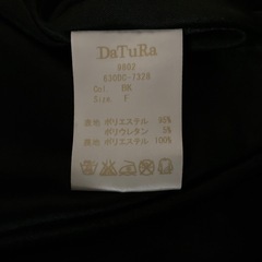 DaTuRaの画像