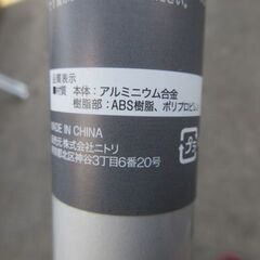 R480　ニトリ　アルミ伸縮　物干し竿　ジョイント式　約2.8～4.0メートル　2本まとめ売りの画像