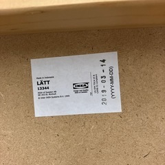 T2510-247 IKEA 子供用ダイニングテーブルセット LATT ホワイト キズ汚れ有り ※バラ売り不可の画像