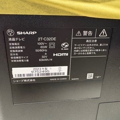 配送可【シャープ】【32v 
液晶テレビ】★2023年製 クリーニング済/6ヶ月保証付き 【管理番号11810】桒の画像