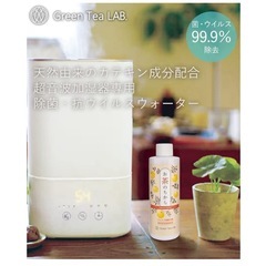 加湿器用 アロマウォーターの画像