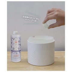 加湿器用 アロマウォーターの画像