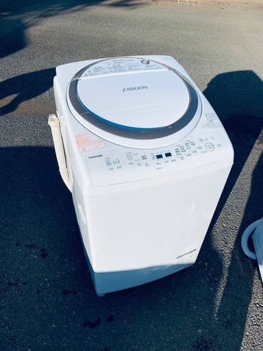 EJ1347番 TOSHIBA 電気洗濯乾燥機 AW-8V8