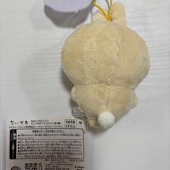 ちいかわ　うさぎの画像