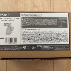RP6 RP7 RP8 ステップワゴン専用　スマホホルダーの画像