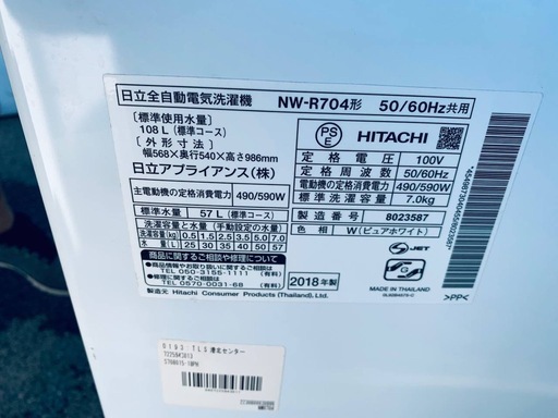 EJ1349番 HITACHI 全自動電気洗濯機 NW-R704