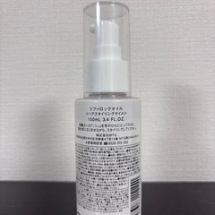 リファ ロックオイル(旧)の画像