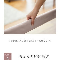 ベビーゲートの画像