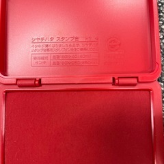 シャチハタ・スタンプ台(赤)、ゆうメール後納スタンプの画像