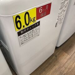 【ジャングルジャングル広陵店】洗濯機　パナソニック　6kg　2023年製　【ジモティー特別価格】の画像