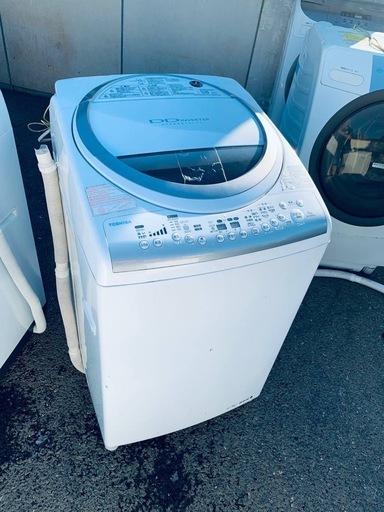 EJ1350番 TOSHIBA 電気洗濯乾燥機 AW-70VM