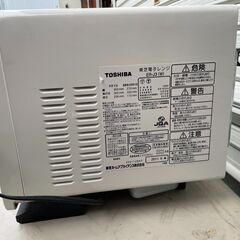 ★動作〇★ 清掃済 保障有 電子レンジ 東芝 ER-J3 2011年製 キッチン 家電の画像
