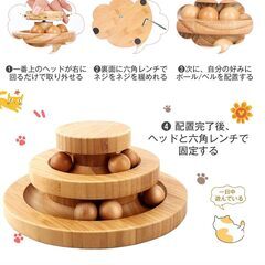 猫用回転ボール おもちゃの画像