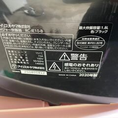 【リユースショップスパークル】IHジャー炊飯　炊飯器　アイリスオーヤマ　RC-IE10-B　ブラック　10合炊き　1.8L　2020年製　配送可能♪の画像
