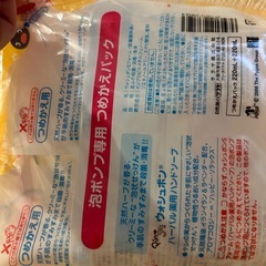 泡ハンドソープ詰め替え2袋セットの画像