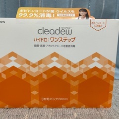 【新品】【コンタクト洗浄】90日分クリアデューの画像