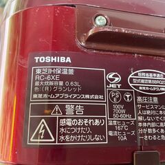 【リユースショップスパークル】IHジャー炊飯　炊飯器　東芝　RC-6XE　グランレッド　3.5合炊き　0.63L　2012年製　配送可能♪の画像