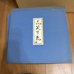 茶器セットの画像