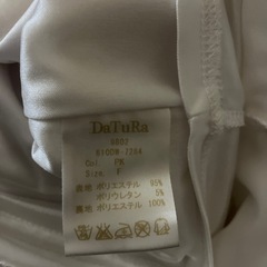 DaTuRaの画像