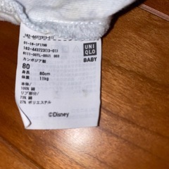 80 UNIQLO バンビ　の画像