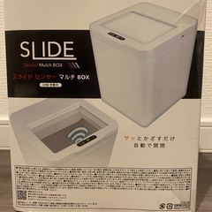 【新品未開封】スライドセンサーマルチBOXの画像