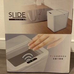 【新品未開封】スライドセンサーマルチBOXの画像