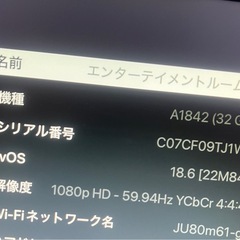 Apple TV 4K  32GBの画像