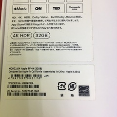 Apple TV 4K  32GBの画像