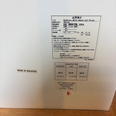 ニトリ　ダイニングチェア　2脚の画像