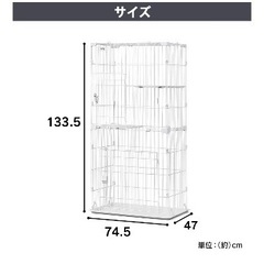 2週間のみ使用　2段キャットケージの画像