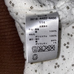 80 ブルゾンの画像