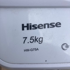 ハイセンス洗濯機7.5キロの画像