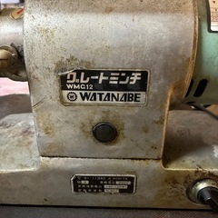 業務用ミートチョッパーの画像