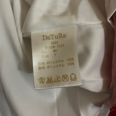 DaTuRaの画像