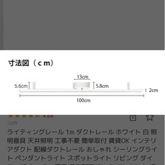ダウンライトの画像