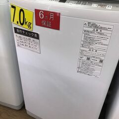 【ジャングルジャングル広陵店】洗濯機　アクア　7kg　2024年製　【ジモティー特別価格】の画像