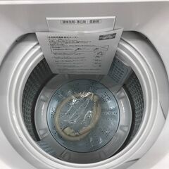 【ジャングルジャングル広陵店】洗濯機　アクア　7kg　2024年製　【ジモティー特別価格】の画像