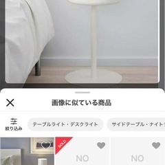 IKEA サイドテーブルの画像