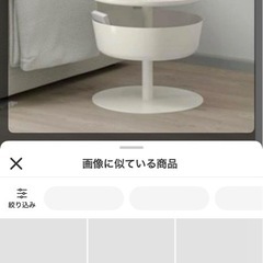 IKEA サイドテーブルの画像